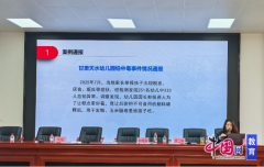 为进一步强化校园食物平安办理